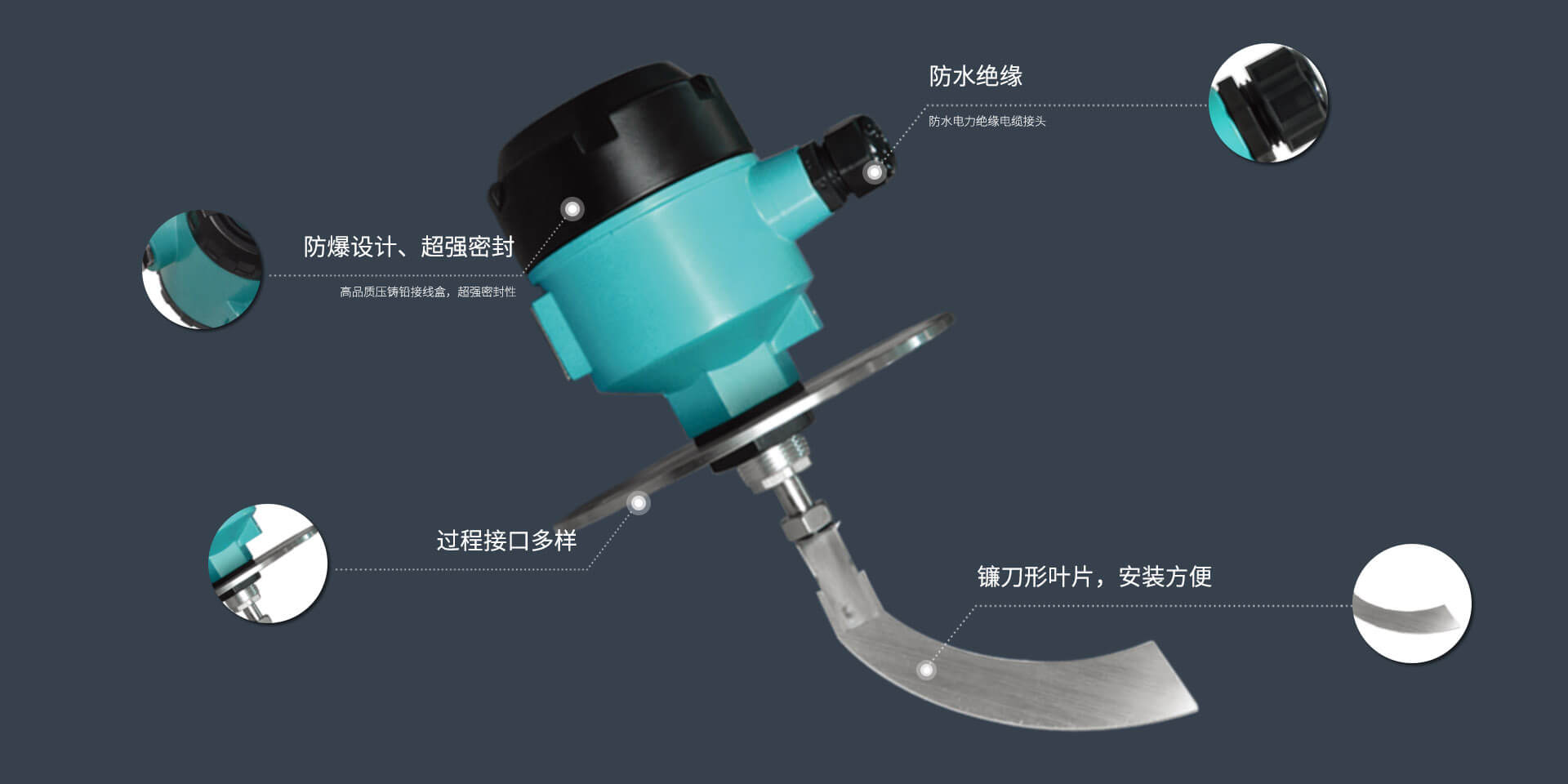 阻旋料位开关-RD-11F