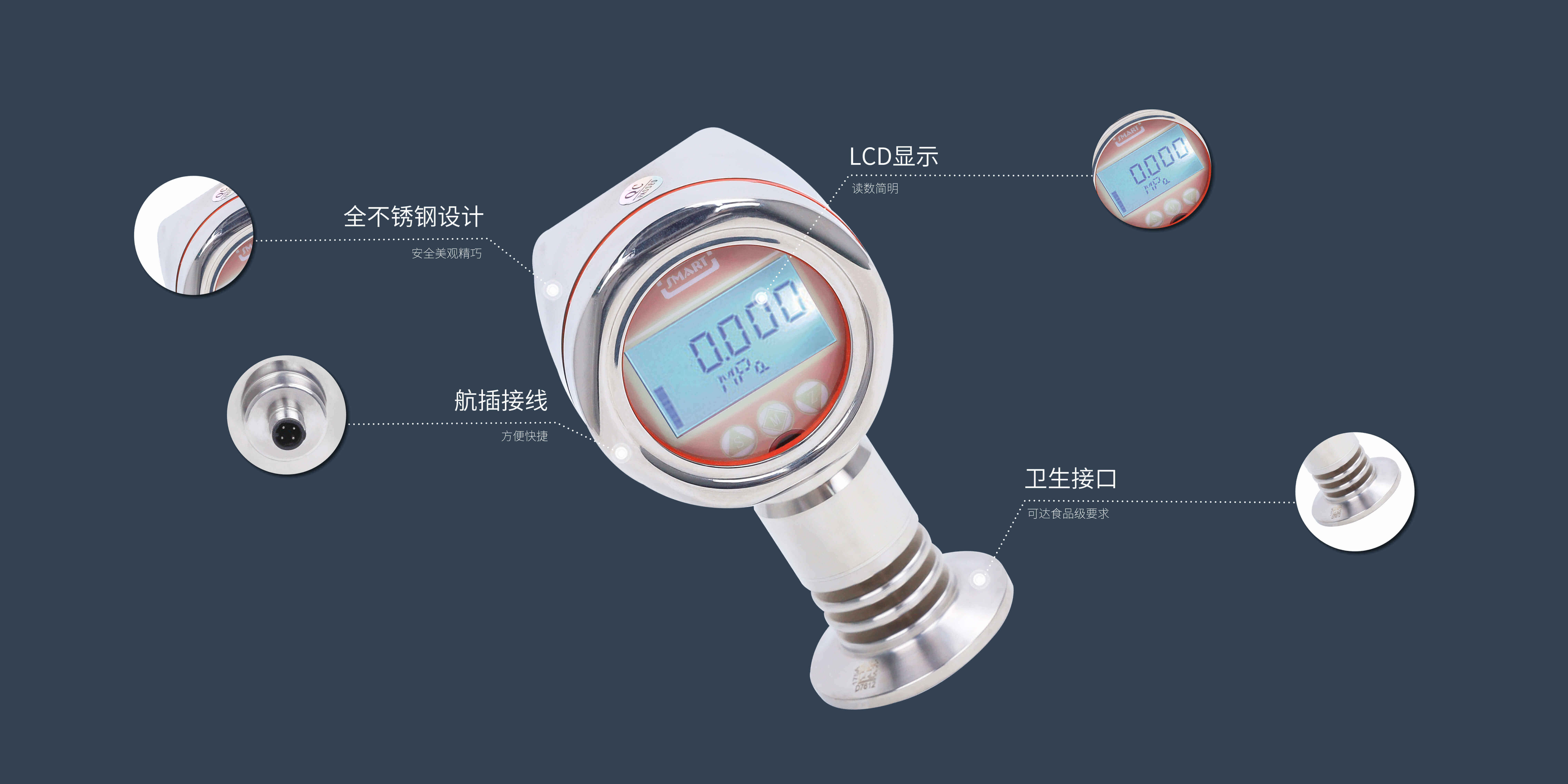 压力变送器-高温全不锈钢卫生型