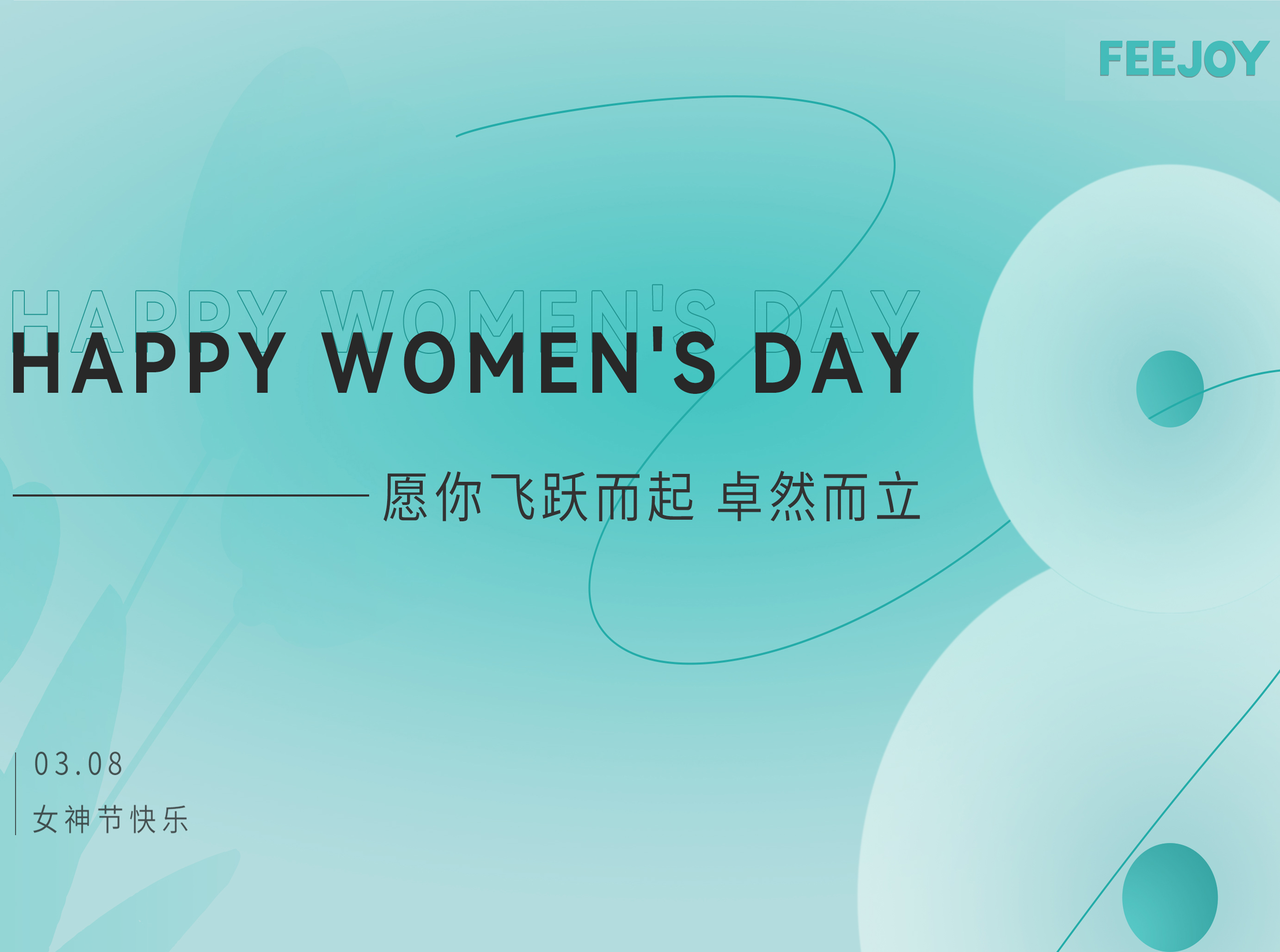 金年金字招牌(jinnian)诚信至上 | 我们都是女神！