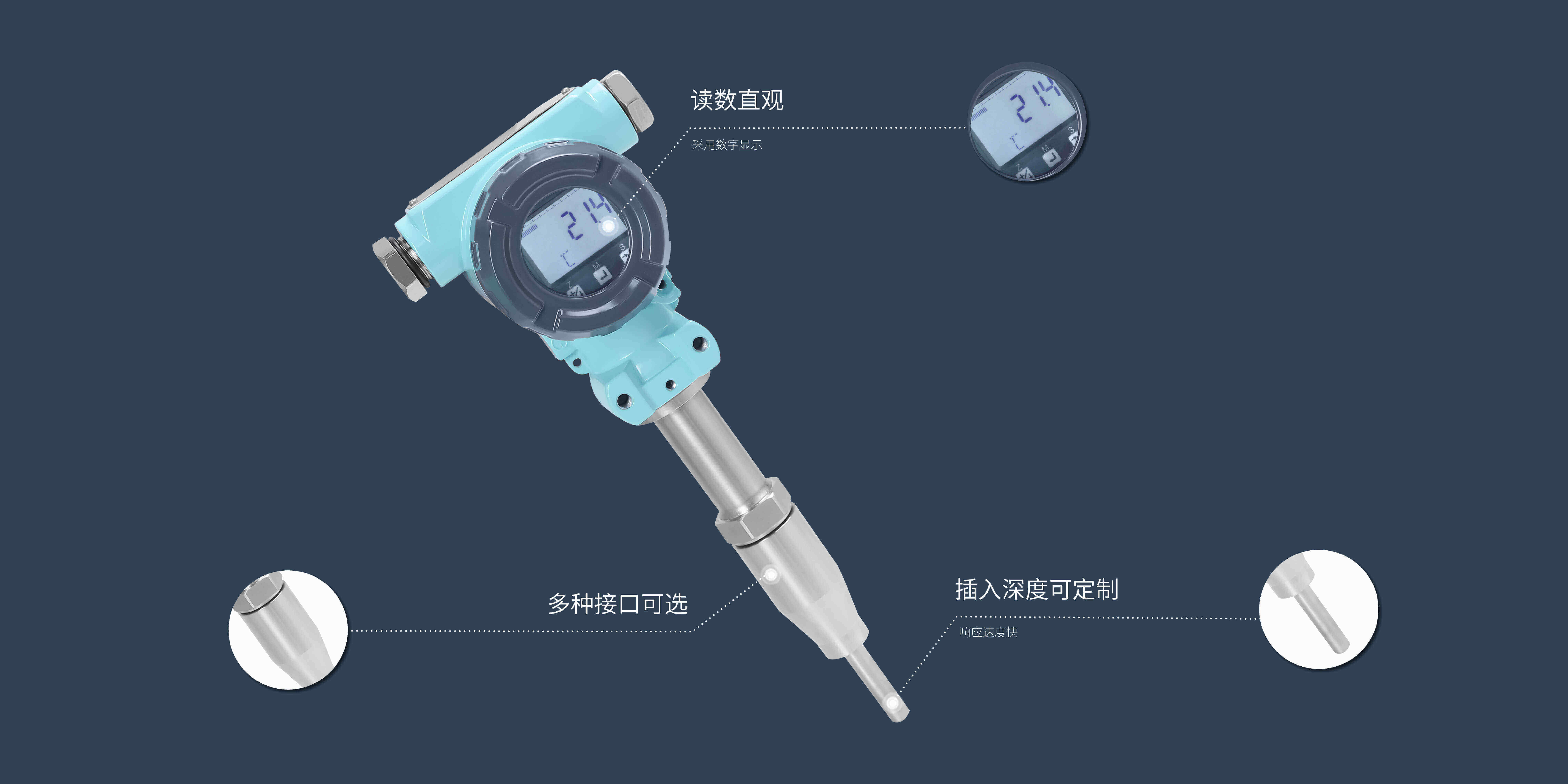 TI 一体显示型温度变送器